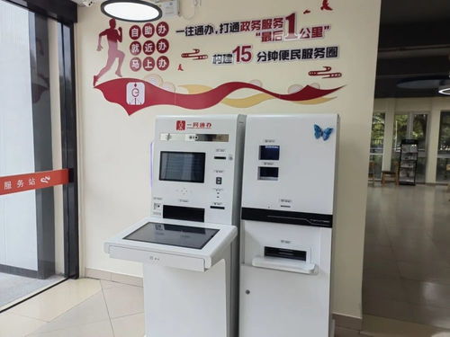 家門口的一站式服務站 社保查詢、離線碼打印、老年人就餐，1600m2全能實現